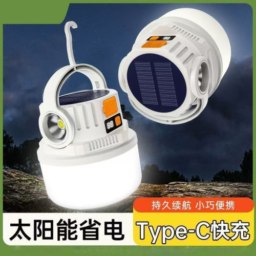 太陽能露營超長續航帳篷家用應急燈野營充電式照明燈家