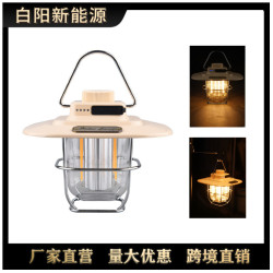 戶外多功能可攜式露營燈照明手提式防水可充電續航長氛圍燈帳篷燈