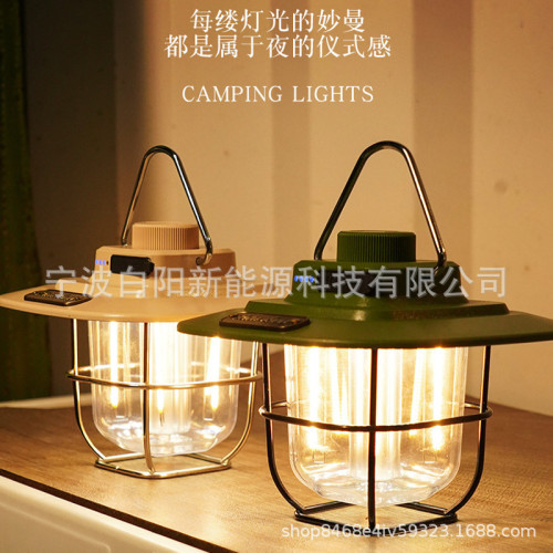 戶外多功能可攜式露營燈照明手提式防水可充電續航長氛圍燈帳篷燈