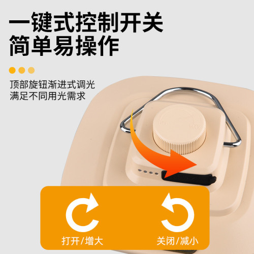 戶外多功能可攜式露營燈照明手提式防水可充電續航長氛圍燈帳篷燈
