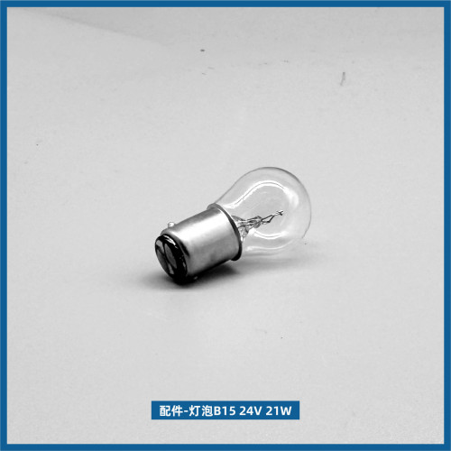 船用塑膠桅桿桅頂燈航行信號燈CXH5-2透明紅綠燈罩24V30W