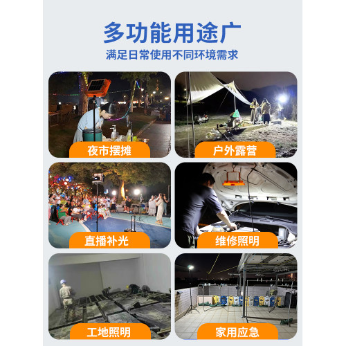 太陽能擺攤燈夜市燈超亮充電燈擺地攤戶外燈露營應急照明超長續航