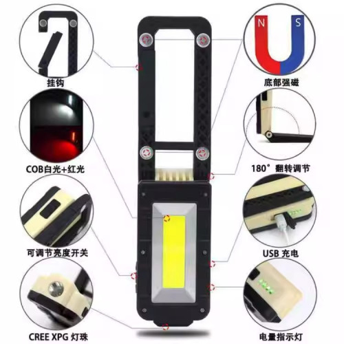 大號汽檢維修USB充電磁鐵百變折疊廣角閲讀移動工作燈紅光警示燈