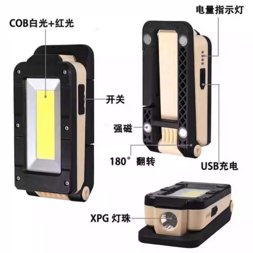 大號汽檢維修USB充電磁鐵百變折疊廣角閲讀移動工作燈紅光警示燈