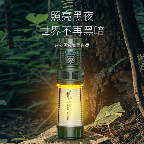 微笑鯊戶外黃白雙光多功能露營燈支架燈帶驅蚊功能可充電磁吸掛鉤
