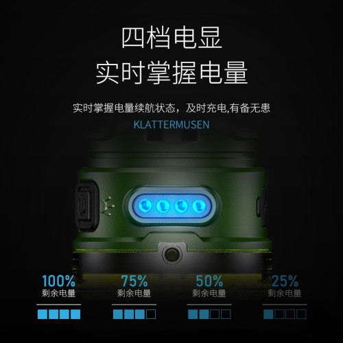 微笑鯊戶外黃白雙光多功能露營燈支架燈帶驅蚊功能可充電磁吸掛鉤