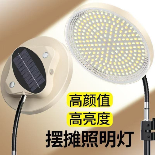SKU04_象牙白_【3000型+2米支架+螺紋軟琯】帶支架款