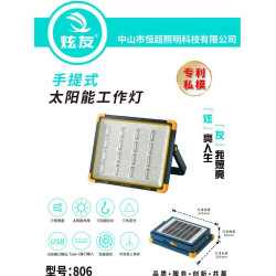 充電超亮應急照明燈擺地攤戶外夜市掛燈露營燈天幕帳篷燈泡