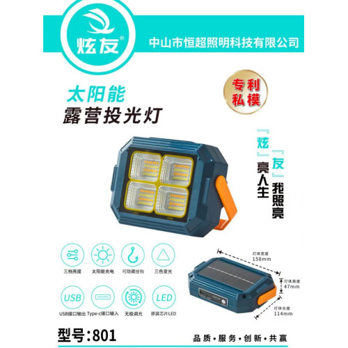 充電超亮應急照明燈擺地攤戶外夜市掛燈露營燈天幕帳篷燈泡