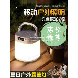 露營燈超亮長續航充電應急家用戶外照明氛圍燈野營帳篷掛式營地燈