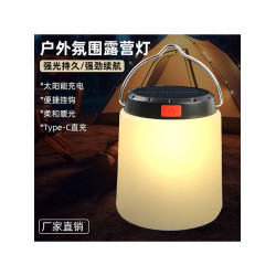 戶外太陽能充電露營帳篷氛圍燈長續航手提小夜燈led應急野營燈具