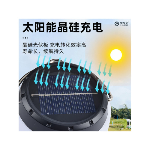 戶外太陽能充電露營帳篷氛圍燈長續航手提小夜燈led應急野營燈具