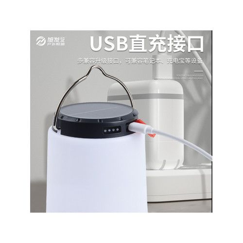 戶外太陽能充電露營帳篷氛圍燈長續航手提小夜燈led應急野營燈具