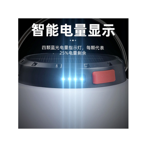 戶外太陽能充電露營帳篷氛圍燈長續航手提小夜燈led應急野營燈具
