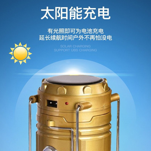 戶外馬燈5800T野營燈太陽能充電LED露營帳篷多功能復古手提拉伸燈