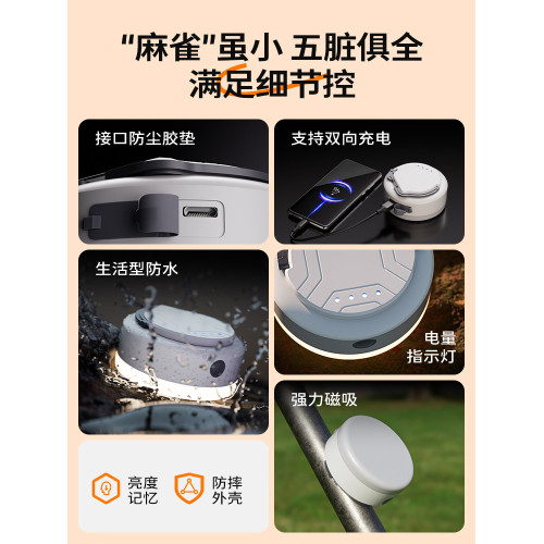 溫唯可攜式露營充電帳篷燈戶外照明燈泡超長續航掛燈應急超亮野