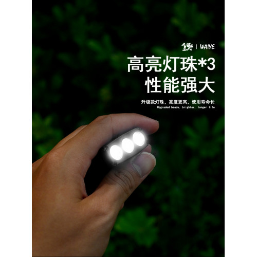 戶外露營燈夾帽燈多功能鑰匙釦燈充數字屏usb充電家用應急