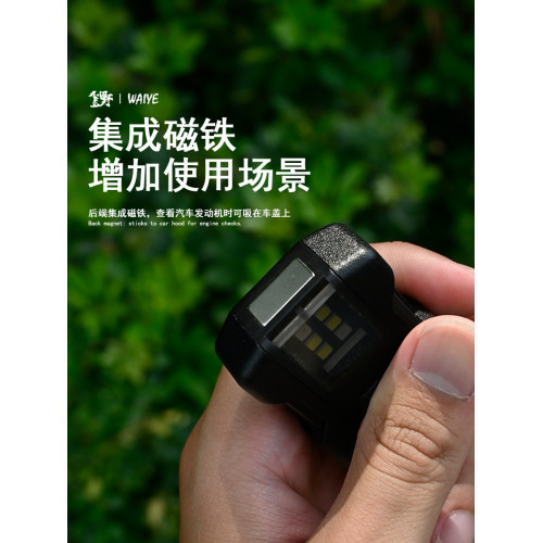 戶外露營燈夾帽燈多功能鑰匙釦燈充數字屏usb充電家用應急