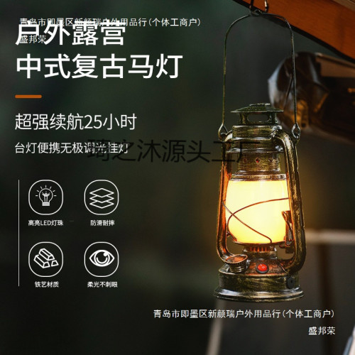 露營燈野營燈復古馬燈氛圍燈手提燈帳篷燈充電煤油燈太陽能戶外燈