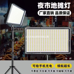 擺攤夜市燈充電應急燈補光燈移動戶外照明強光支架野外露營燈可攜式