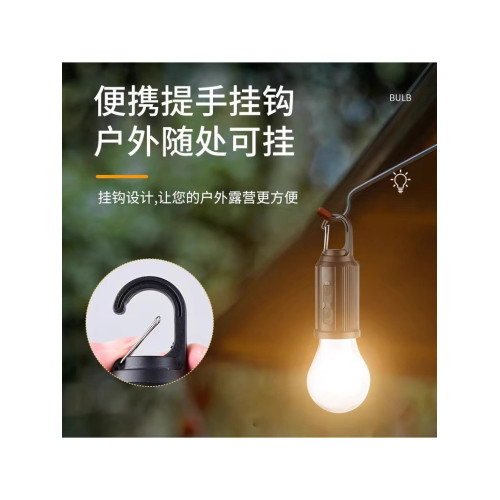 新款戶外露營燈太陽能充電款超長續航復古氛圍多功能可攜式帳篷野營
