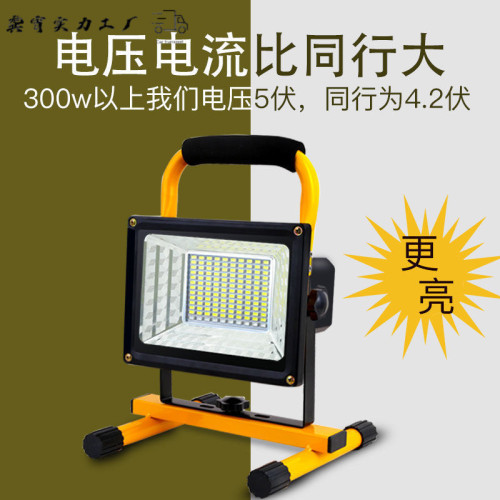 工地燈加班千瓦燈超亮投光防水強光手提可充電式led戶外燈大功率