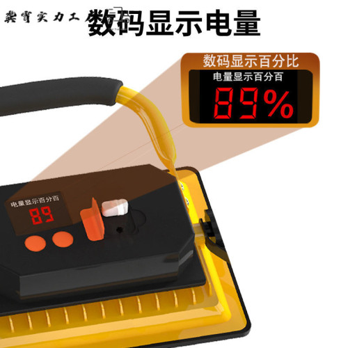 工地燈加班千瓦燈超亮投光防水強光手提可充電式led戶外燈大功率