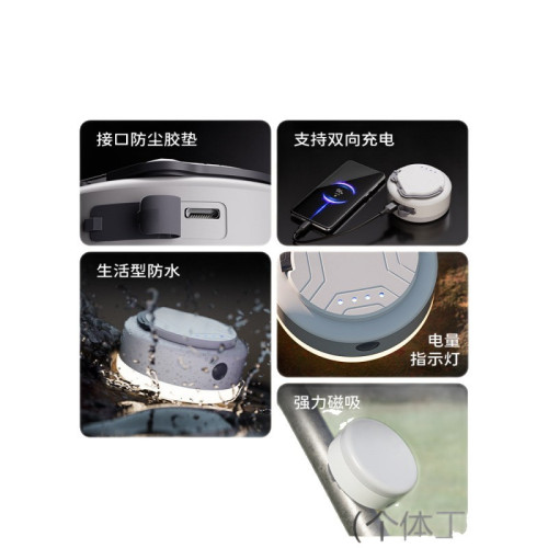 溫唯可攜式露營充電帳篷燈戶外照明燈泡超長續航掛燈應急超亮野