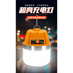 大功率充電照明燈耐用燈泡夜市擺攤移動式露營家用停電應急