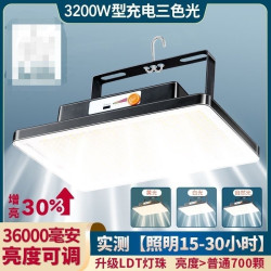 新款超長夜市擺攤地攤照明燈戶外充電式移動防水多功能伸縮露營燈