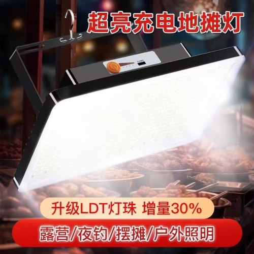 新款超長夜市擺攤地攤照明燈戶外充電式移動防水多功能伸縮露營燈