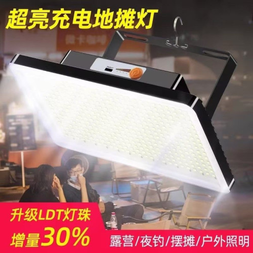 新款超長夜市擺攤地攤照明燈戶外充電式移動防水多功能伸縮露營燈