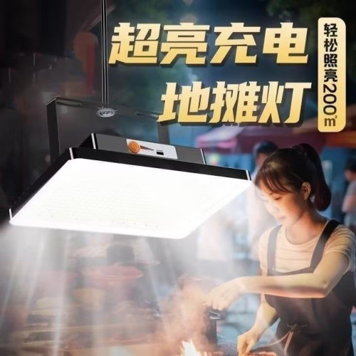 新款超長夜市擺攤地攤照明燈戶外充電式移動防水多功能伸縮露營燈