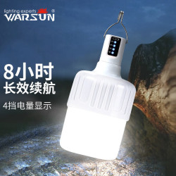 沃爾森XQ9地攤燈充電戶外燈照明應急掛燈家用露營充電燈泡應急燈