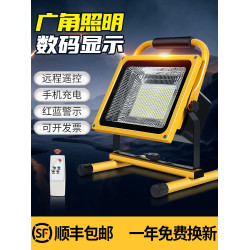 充電投光燈led家用應急照明停電工地戶外籃球擺攤手提超亮露營燈