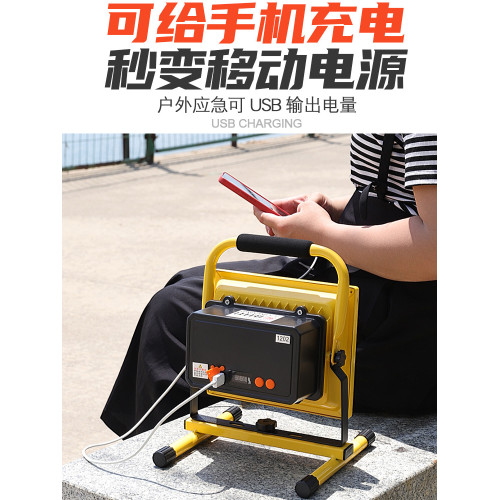 充電投光燈led家用應急照明停電工地戶外籃球擺攤手提超亮露營燈