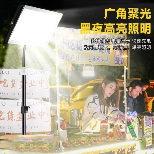 夜市地攤燈擺攤充電燈戶外理髮照明燈超亮暖光充電燈帶支架擺攤燈