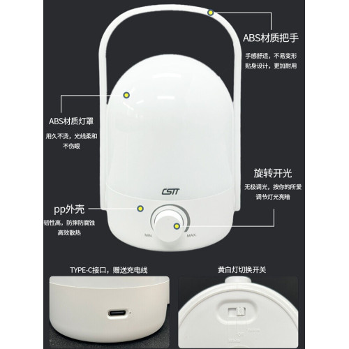 家用小夜燈露營帳篷燈充電照明學生護眼燈嬰兒喂奶雙色夜釣驅蚊燈