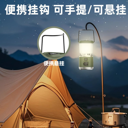 新款戶外防水手提燈可攜式露營燈持久續航簡約氛圍燈野營照明露營燈