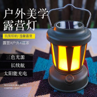 新款露營燈戶外手提帳篷燈庭院懸掛野營燈多功能充電氛圍燈戶復古