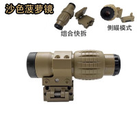 ♤3X倍增倍鏡全息瞄i器3倍放大鏡模型彈弓玩具配件紅點光學廣角鏡