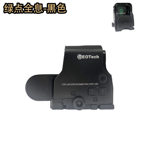 ♤3X倍增倍鏡全息瞄i器3倍放大鏡模型彈弓玩具配件紅點光學廣角鏡