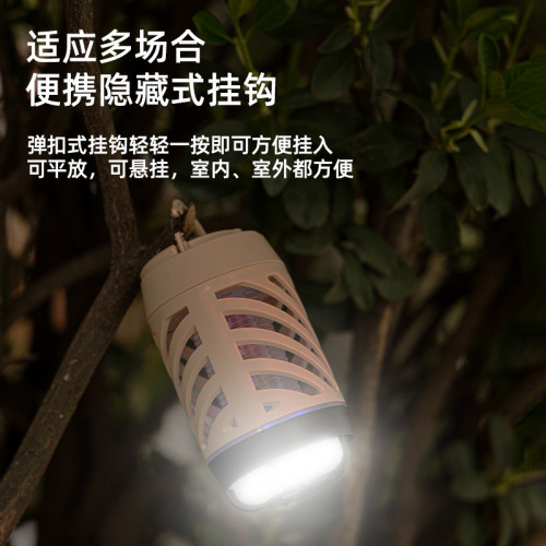 新款多功能滅蚊燈可充電戶外防水野營燈LED靜音無輻射帳篷捕蚊器