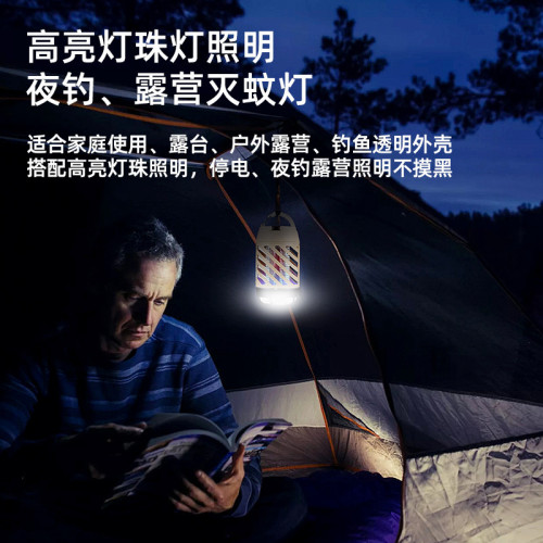 新款多功能滅蚊燈可充電戶外防水野營燈LED靜音無輻射帳篷捕蚊器
