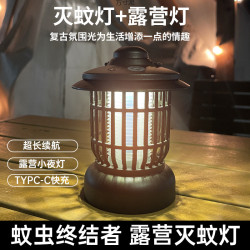 新款復古露營燈馬燈帳篷野營營地戶外氛圍野外照明滅蚊燈超長續航