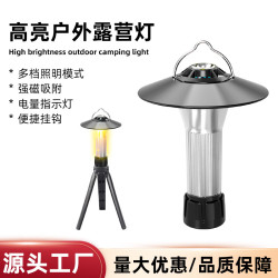 掛式馬燈露營燈戶外照明野營燈帳篷燈超長續航露營用品裝備多功能