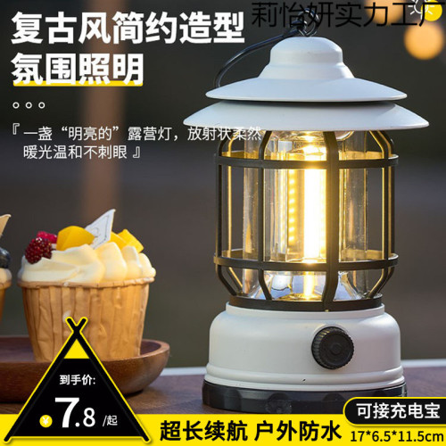 戶外露營燈帳篷燈野營氛圍燈復古馬燈營地照明超長續航 掛式燈