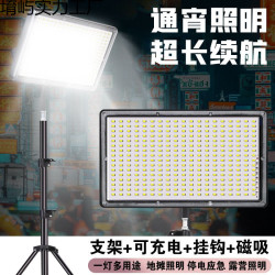 新款夜市擺地攤燈充電式移動戶外照明強光支架停電應急露營燈