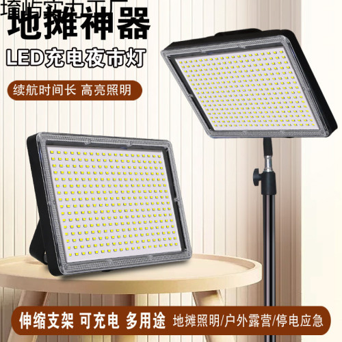 新款夜市擺地攤燈充電式移動戶外照明強光支架停電應急露營燈