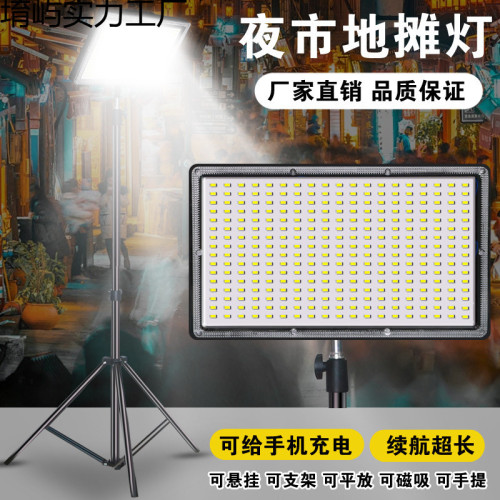 新款夜市擺地攤燈充電式移動戶外照明強光支架停電應急露營燈
